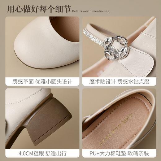 ZHR浅口单鞋女2025新款洋气水钻玛丽珍鞋爆款舒适小香风ins单鞋女 商品图3