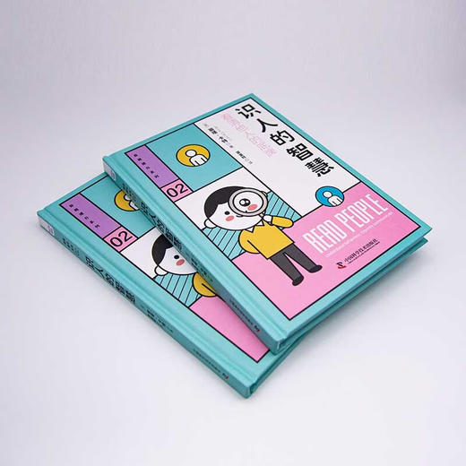 识人的智慧：用行为心理学读懂人心（精装典藏版） 商品图7