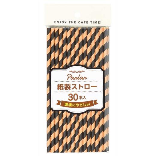 日本进口珍珠金属PEARL纸质吸管30个装（棕黑） 商品图0