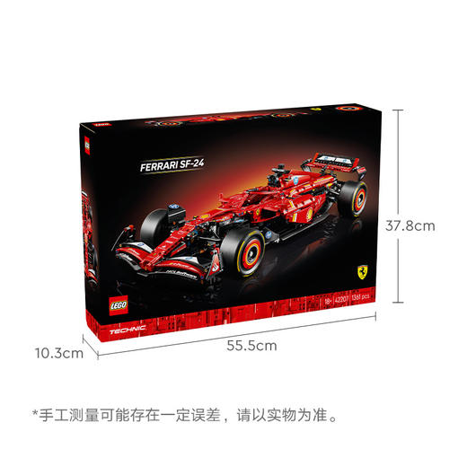 乐高LEGO 法拉利 SF-24 F1 赛车LEGC42207 商品图7
