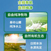 基地直发|有机纯羊奶粉 400g/罐 商品缩略图2