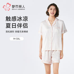 都市丽人亲情蜜语女士丝质短袖套装薄冰雪丝短袖类LHH0A8