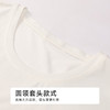 都市丽人好睡好眠男士棉质短袖套装薄冰丝棉短袖类FHH2C2 商品缩略图4