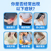 安泰宁医用远红外肠胃凝胶辅助治疗腹部受寒腹部胀痛腹泻腹胀正品 商品缩略图1