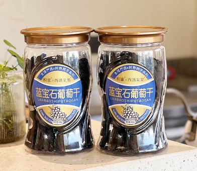 【零食，蓝宝石葡萄干】自然阴干，颗粒饱满，口感香甜，无染色，健康安全，肉质厚实，果味香浓！ 基地直邮 商品图1