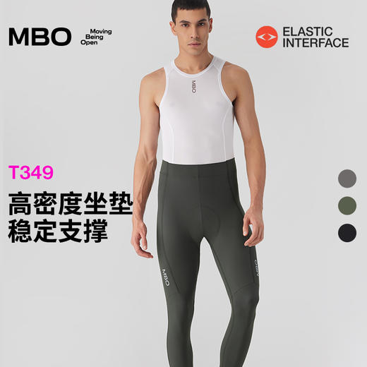 MBO男子骑行裤长裤 PRO进阶骑行长裤 T349  25年夏季新款 (经销商专拍链接，非经销商拍单不发货) 商品图5