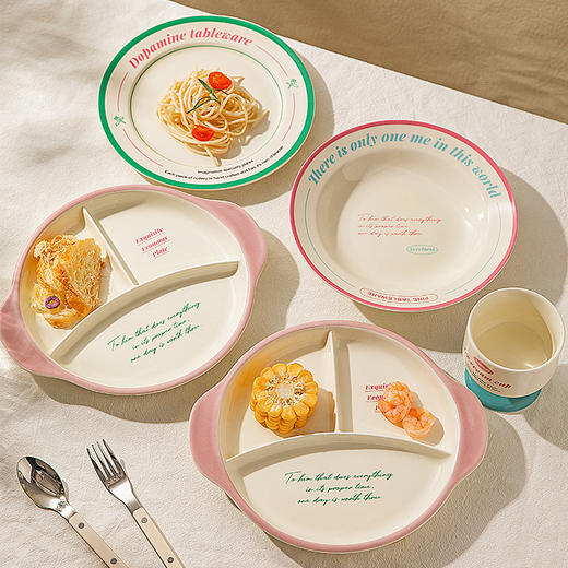 摩登主妇ins风分格餐盘一人食餐具家用盘子陶瓷饭碗甜品盘早餐盘 商品图1