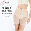 都市丽人美体纤塑平角束裤网纱束裤LTH4D1 商品缩略图0