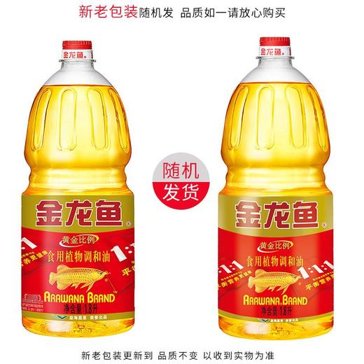 金龙鱼黄金比例食用植物调和油 1.8L 商品图5