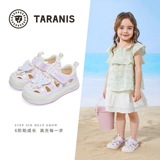 泰兰尼斯夏季新款儿童鞋女宝宝学步鞋粉色蝴蝶凉鞋镂空透气机能鞋 T07T5B6212 商品图1