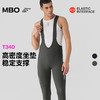 MBO男子进阶背带骑行长裤 夏季新款黑色双箭头透气骑行裤T340 (经销商专拍链接，非经销商拍单不发货) 商品缩略图5