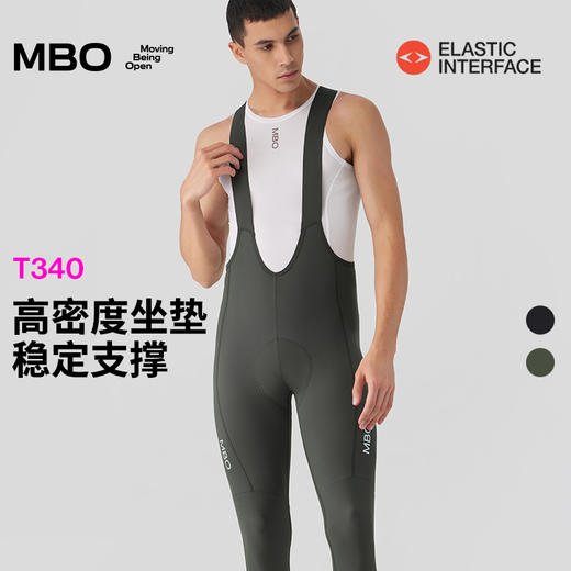 MBO男子进阶背带骑行长裤 夏季新款黑色双箭头透气骑行裤T340 (经销商专拍链接，非经销商拍单不发货) 商品图5