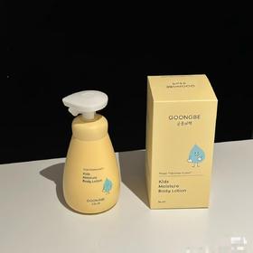 韩国宫中秘策儿童润肤身体乳液250ml