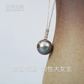 【现货】18K金黑珍珠项链三钻单颗正圆简约款黑珍珠【尺寸9.7mm】  【一物一证书】