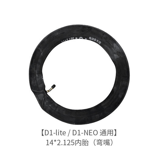 通用件 商品图0