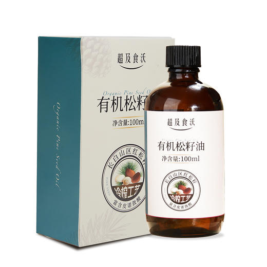 超及食沃有机松籽油100ml/瓶  营养美味 商品图3