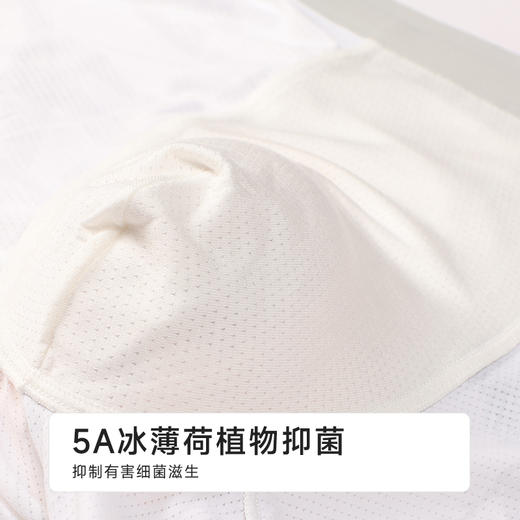 都市丽人日常休闲锦纶平角网眼冰丝平角裤FKHH03 商品图8