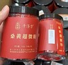 桑黄超微粉 商品缩略图0