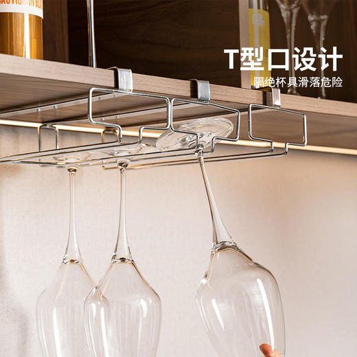 摩登主妇免打孔倒挂红酒杯架置物架2025新款高级感轻奢高脚杯架子 商品图3