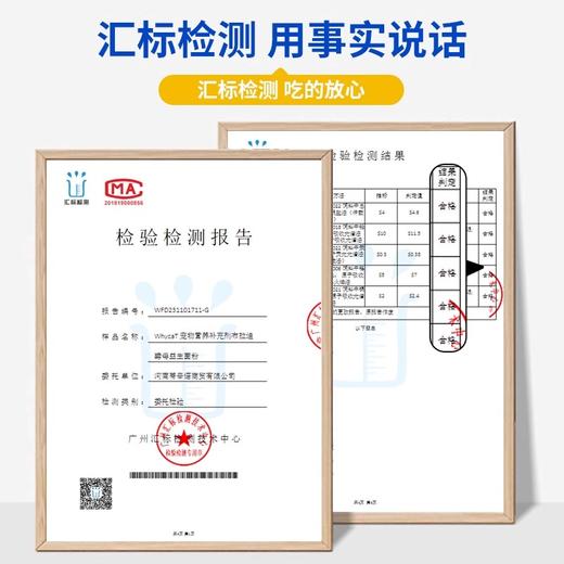 【双12大促】whycat益生菌猫咪狗狗专用宠物调理肠胃 商品图4