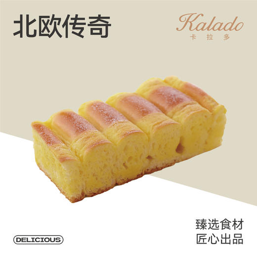 北欧传奇 商品图0