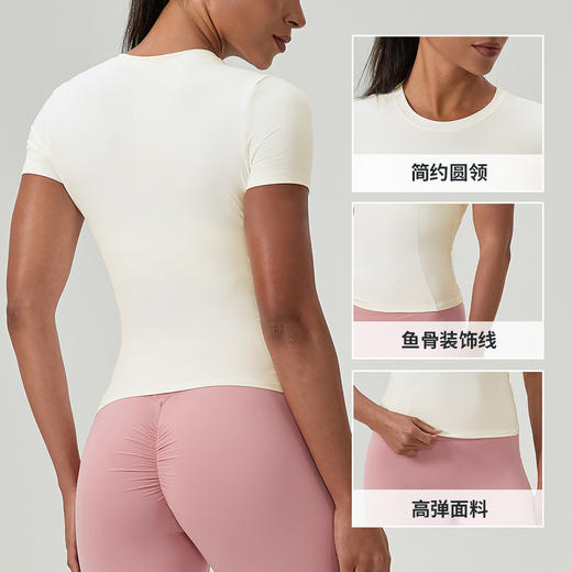 跃牌【欲动春风】系列 瑜伽服短袖裸感速干运动上衣圆领紧身健身T恤52251 商品图1