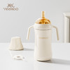 英氏（YEEHOO）婴幼儿保温杯宝宝水杯保温奶瓶儿童吸管杯学饮一岁小月龄外出 小月龄保温学饮杯【6月+】 商品缩略图0