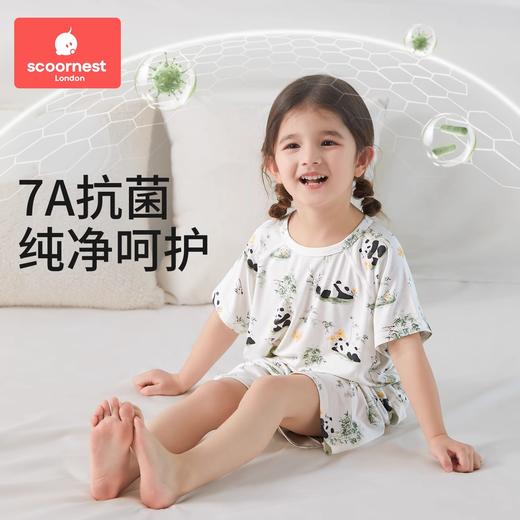 科巢儿童睡衣套装2025春夏薄款宝宝家居服短袖男女童透气冰丝凉感 商品图4