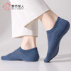都市丽人简约生活中高含棉常规袜FCHDA4 商品缩略图0