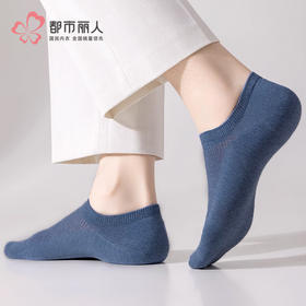 都市丽人简约生活中高含棉常规袜FCHDA4