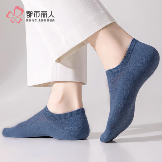 都市丽人简约生活中高含棉常规袜FCHDA4 商品图0