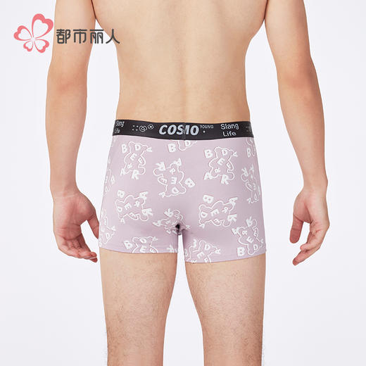 都市丽人潮流时尚棉平角50S棉拉架平角裤FKHC10 商品图3