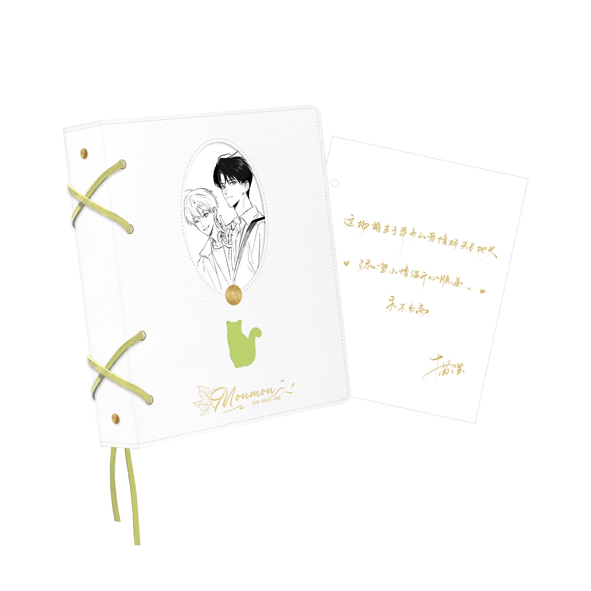 【现货】木灵动漫  某某原著衍生周边「远行」剧情手账本  