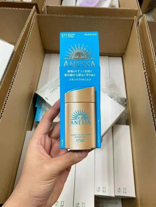 日本安耐晒小金瓶防晒（60ml/90ml） 商品图1