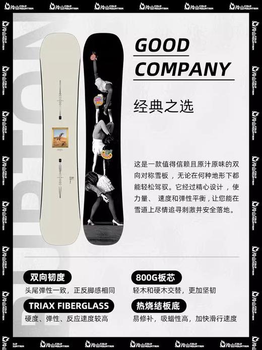 BURTON-UNI GOOD COMPANY 男女同款-23595102 商品图4