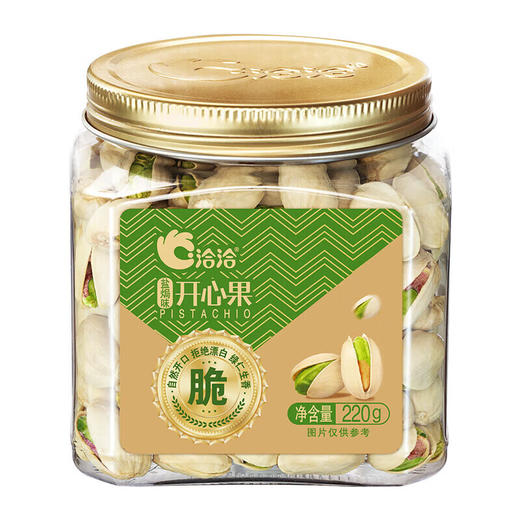 洽洽罐装盐焗味开心果休闲坚果零食无漂白炒货盐焗孕妇干果 商品图2