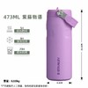 Stanley不锈钢折叠吸管杯 473ml 商品缩略图4