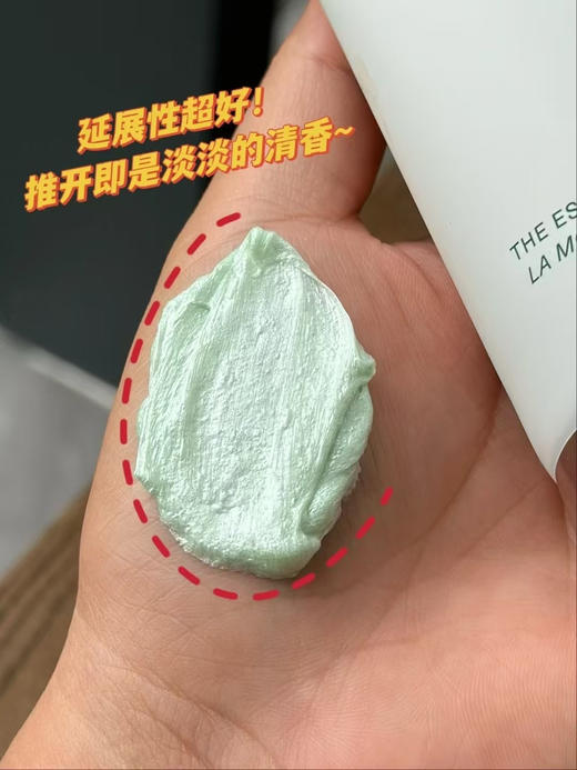 【100%正品如假包退】超级好用！Lamer新版璀璨净透碧玺洁面乳泡沫洗面奶125ml带防伪 商品图10