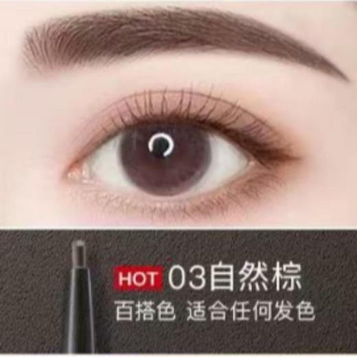 卡姿兰速描精细眉笔100mg 商品图1