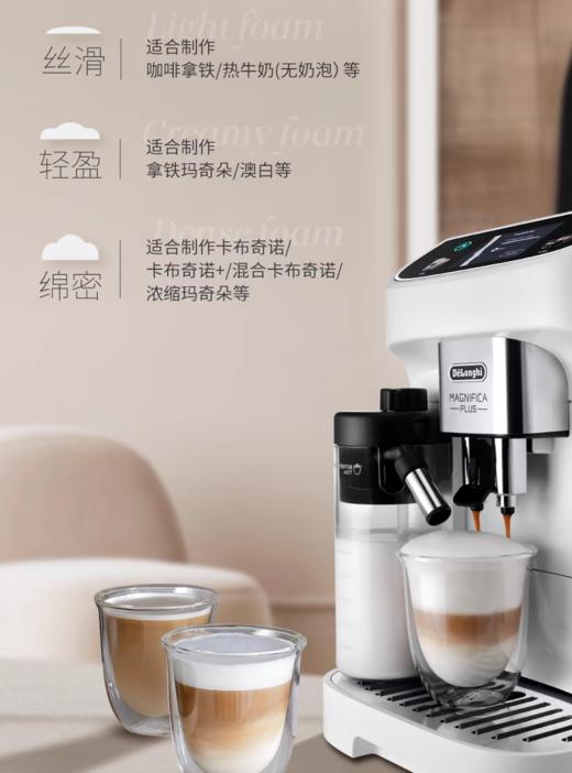【6F】德龙E LatteMax全自动进口咖啡机 商品图2