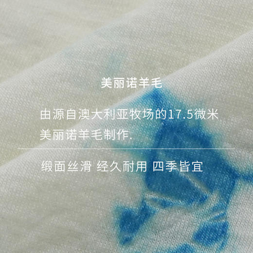 灰壳户外儿童款美利奴羊毛速干衣扎染短袖美丽诺透气排汗运动短袖T恤 商品图2
