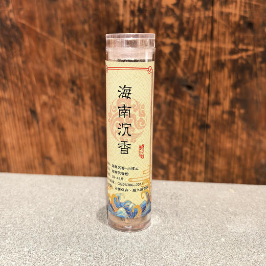 迷你小祥云香纂系列 商品图3