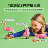 乐高LEGO 野生动物：粉红火烈鸟LEGC31170 商品缩略图4