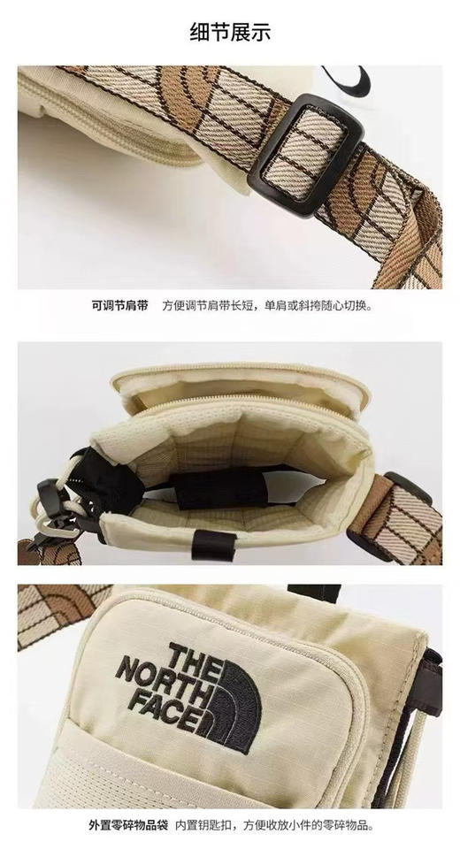 正品韩单北面春夏TheNorthFace户外男女1升单肩轻巧便携水壶肩挎包，两个色 商品图7