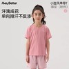 (包邮)heybetter儿童滴水成花针织短袖T恤25年款（七种颜色） 商品缩略图4