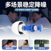 博式全波频降噪耳塞 商品缩略图3