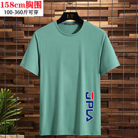 【超大码】【DSK】大依优型大码短袖T恤男胖子潮牌宽松半袖加肥加大码胖人肥佬人棉体恤上衣