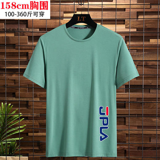 【超大码】【DSK】大依优型大码短袖T恤男胖子潮牌宽松半袖加肥加大码胖人肥佬人棉体恤上衣 商品图0