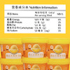 【BF】猫山王榴莲冰激凌（70ml/盒） 商品缩略图2