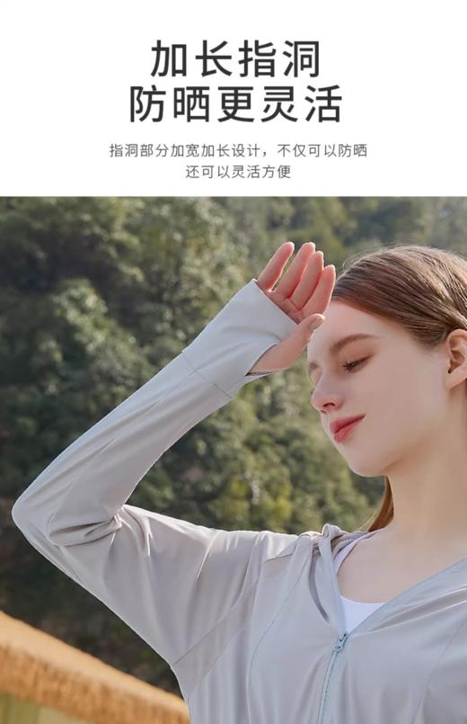 中长款原纱冰丝开衫防晒衣CA7291 商品图4